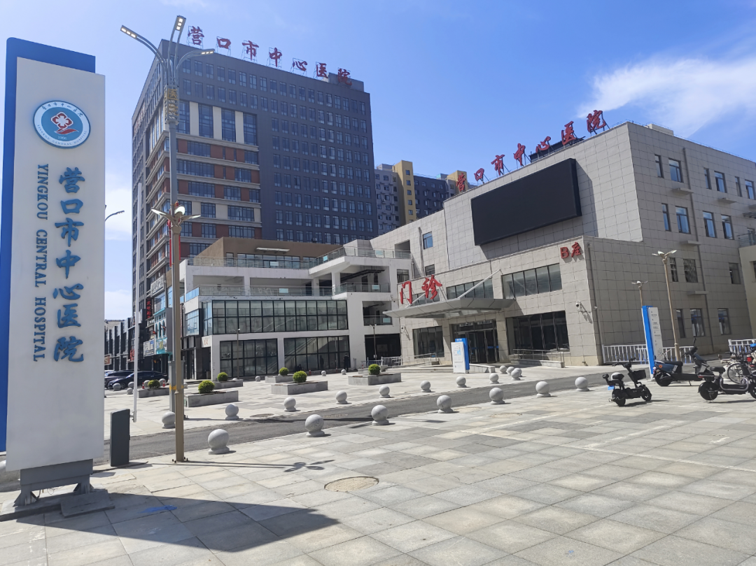 美一方案落地，助力营口市中心医院服务再升级